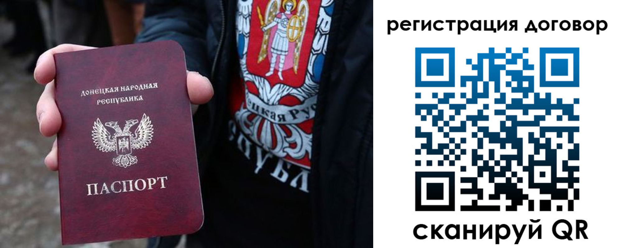 где прописаться в Дорогобуже