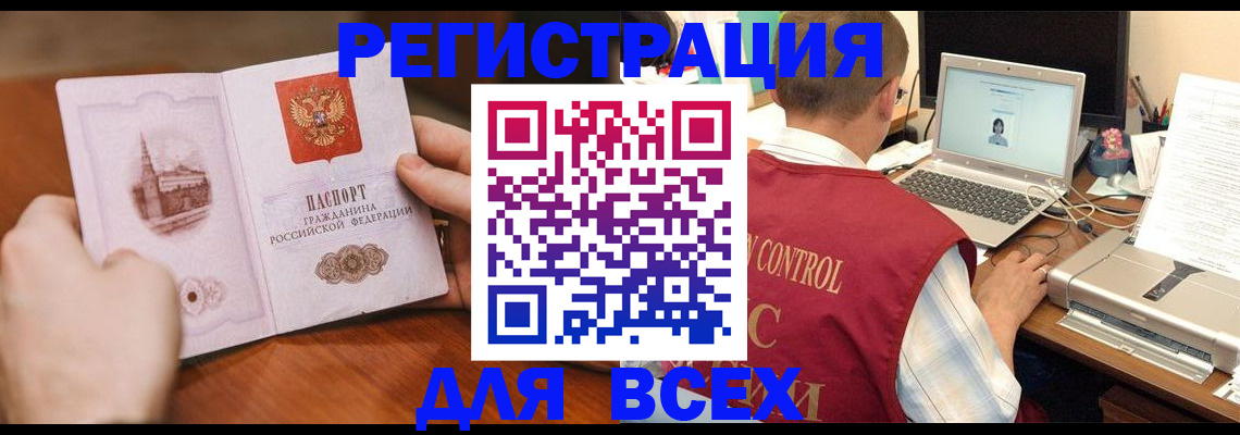 регистрация для дет. сада в Дорогобуже